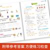 Conexão da Primeira Infância 2024 Nova Versão 1º ao 6º Ano Matemática Chinesa Uma Aula Um Teste Prático Edição Educação do Povo Treinamento do Pensamento