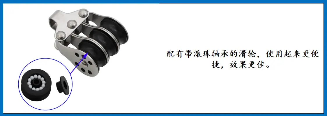 ZB6612滚珠尼龙滑轮组 细节图-3.jpg