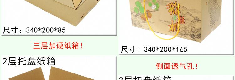 详情页4款托盘_09.jpg