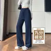 Pantalones deportivos para mujer azul marino, talla petite, nuevos 2026 primavera y otoño, delgados, de cintura alta, corte ajustado, pierna recta, pierna ancha, holgados