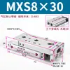 Cilindro de corredera MXS MXQ/MXSL/MXS6/8/12/16/20/25-10 20 30 40 50 75ASBS