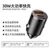 [Seleção Premium] Mini Carregador de Celular para Carro Invisível Carregamento Super Rápido Adaptador de Acendedor de Cigarros do Carro Carregador de Carro