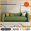 Sofá color crema, tienda de ropa, salón de belleza, sofá curvo, área de descanso, recepción, simple, moderno, sofá de tela, sofá de madera