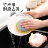 Esponja de Limpieza de Doble Cara para Cocina Doméstica, Estropajo para Ollas y Trapos para Lavar Platos, Espesada y Duradera, Descontaminación, Almohadilla Depuradora de Aceite Antiadherente