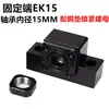 Bloco de Suporte para Parafuso de Esfera BKBF FKFF EKEF Bloco de Rolamento para Eixo de Parafuso 10 12 15 20 2530
