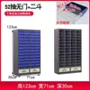 Gabinete de Piezas Tipo Cajón Gabinete Digital de Componentes Gabinete de Herramientas para Destornilladores Accesorios Gabinete de Almacenamiento de Materiales Gabinete de Muestras de Herramientas Resistente
