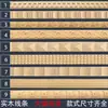Tallado en Madera Dongyang Moldeo de Madera Maciza Muebles Decoración de Puertas de Gabinete Pared de Fondo Borde Floral Estilo Europeo Moldura de Cintura Líneas de Borde
