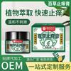 Medicina China Pomada Baicao Zhiyang Picazón en la Piel Tiña Picazón Humedad Doxin Piel Clara Picazón Crema Herbal Wang para Uso Externo en stock