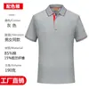 Camisetas de Manga Curta de Verão para Homens e Mulheres Roupas de Trabalho Logo Impresso Personalizado Camisas Polo de Algodão Largas Listradas Roupas de Trabalho Diárias