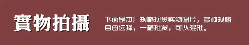 实物2