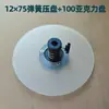 Bandeja de alimentación de material acrílico Máquina automática Placa de presión con resorte Máquina de etiquetado y empaquetado Bandeja con abrazadera para tubo de papel Soporte para película