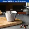 Taza Medidora de Café Taza de Extracción de Acero Inoxidable con Escala Taza Líquida para Espresso 100ml Onzas