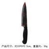 Cuchillo de Fruta Sangriento Transfronterizo Cuchillo de Cocina Accesorios para Disfraz de Halloween Drama Escénico Cuchillo Sangriento de Plástico Fiesta
