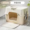 Arenero para gatos completamente cerrado extra grande con alfombrilla anti salpicaduras, inodoro para gatos con esterilización UV, arenero gigante para gatos, artículos para mascotas