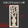 Talla de madera de Dongyang, talla de madera maciza, chapa de madera, piezas de flores de madera, diseño floral con patrón cuadrado, estilo retro chino, decoración antigua, ahuecado.