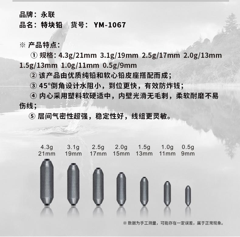 特快铅_02.jpg