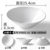 Vajilla de Melamina Bol Grande Fideos de Chongqing Bol para Sopa de Fideos Chaoshan Bol para Sopa de Caracoles Laowu de Nanning Bol de Arroz con Carne Frita