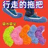 Funda de chenilla extraíble para limpieza de pisos, pantuflas para limpieza de pisos, funda para trapeador perezoso, venta al por mayor