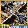 El medidor de pantalla digital ferroviario 600 se puede usar con instrumentos de nivelación de vía estrecha y medidor de primera clase con pantalla digital para tren ligero.