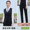 Traje de chaleco azul marino para hombres y mujeres, adecuado para recepción de hotel, personal de ventas, cine, KTV y ropa de trabajo de restaurante