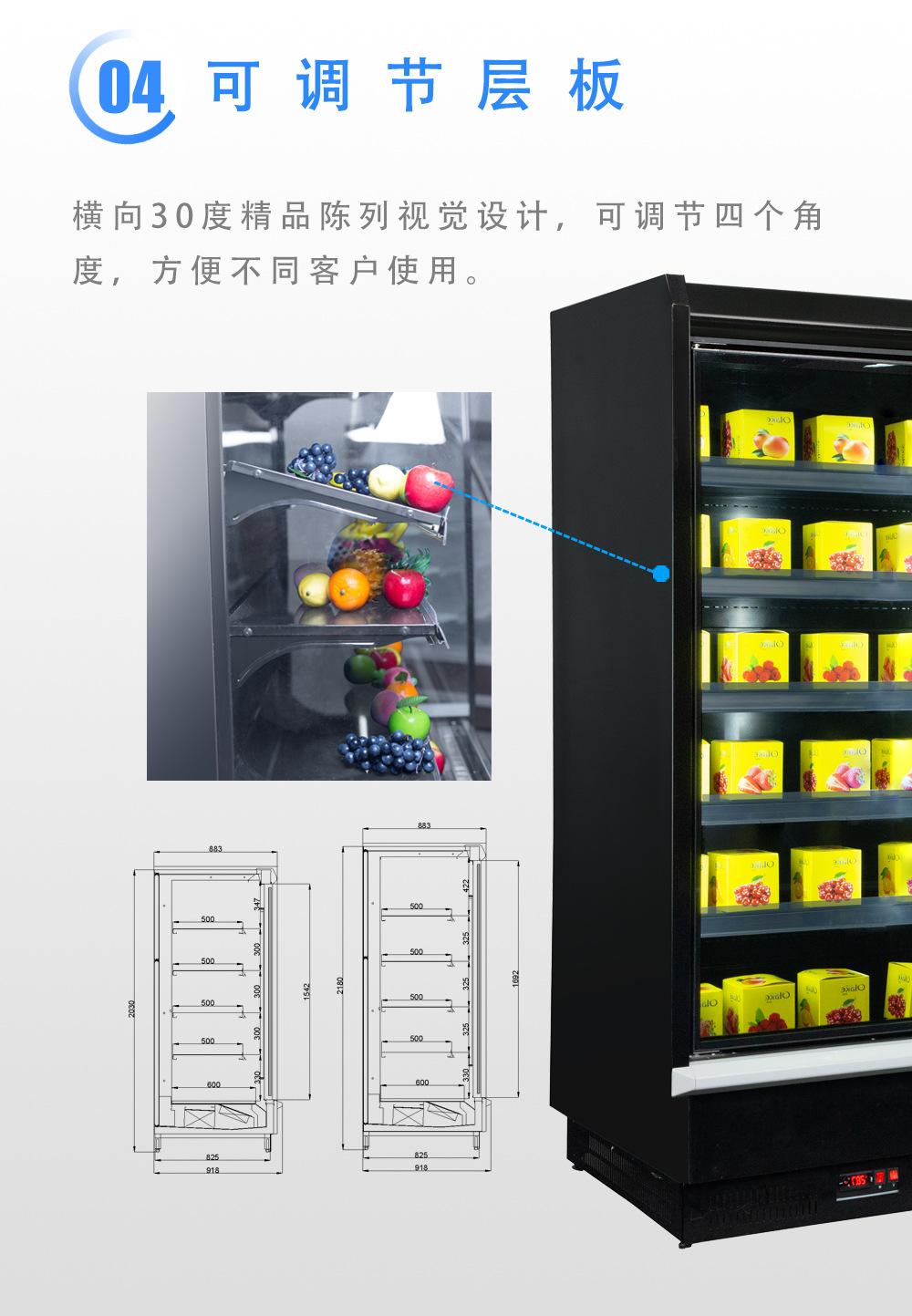 9-玻璃门展示柜