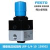 FESTO FESTO válvula reductora de presión serie LRP 159502 LRP-1/4-10 Original alemán Neumático