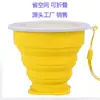 Taza telescópica plegable de silicona para viaje, portátil, con tapa, para agua, de compresión y enjuague bucal.