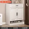 Zapatero para Uso Doméstico, Montado en Pared, Simple y Moderno, Gran Capacidad, Gabinete Multifuncional para Entrada, Gabinete de Almacenamiento Estilo Europeo para Balcón