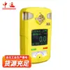 Alarme Detector Portátil de Dióxido de Carbono Alarme Detector de Gás Dióxido de Carbono Portátil Industrial