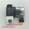 Accesorios para Compresor de Aire sin Aceite Válvula Unidireccional Dos, Tres y Cuatro Vías Doble Cabezal Manguera Electromagnética Codo Anillo de Sellado Asiento Tornillo
