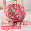 Bragas estampadas de cintura alta para mujer, algodón con grafeno y yibacteria en la entrepierna, ropa interior sexy y transpirable para el abdomen, primera generación de cabello