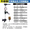 Nuevo Modelo de Hélice Marina Eléctrica Bo Yi, Motor Fuera de Borda sin Escobillas de Alta Potencia 12V/48V con Accesorio de Hélice