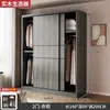 Nuevo Armario Popular 2026 para Dormitorio del Hogar, Closet de Madera Maciza y Tablero Ecológico con Puertas Correderas, Adecuado para Apartamentos Pequeños y Casas de Alquiler