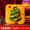 Regalo de Navidad Tela No Tejida Kit de Costura Enhebrado Arte Manualidades DIY para Niños Materiales Decoración Adornos Colgantes Regalos Pequeños