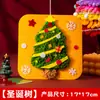 Árbol de Navidad Estilo Ins Palo Retorcido Paquete de Materiales Hechos a Mano DIY Colgante para Coche Decoraciones Navideñas Pequeños Regalos para Niños