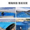 Cubierta Sellada para Tanque Séptico de Fibra de Vidrio Cubierta de Recolección Desodorización de Tanque Anaeróbico Cubierta de Arco de Gran Luz para Depósito Fábrica