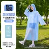Impermeable Desechable Portátil de Siete Colores para Adultos, Impermeable de Tarjeta Gruesa para Exteriores, Equipo Compacto de Viaje, Montañismo, Ciclismo