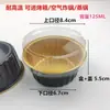 Taza de Papel de Aluminio para Freidora de Aire Caja para Pasteles de Nieve Caja de Papel de Aluminio para Durian Caja para Tortitas Caja de Empaque para Chocolate Lava
