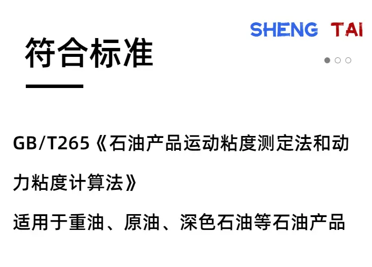 sh112 (4)