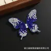 Parches de Tela de Mariposa con Pedrería de Lujo Coloridos Hechos a Mano para Ropa, Accesorios para el Cabello, Tocados, Decoración para Fundas de Teléfono
