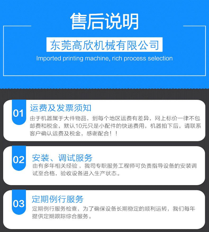 卧式25.gif