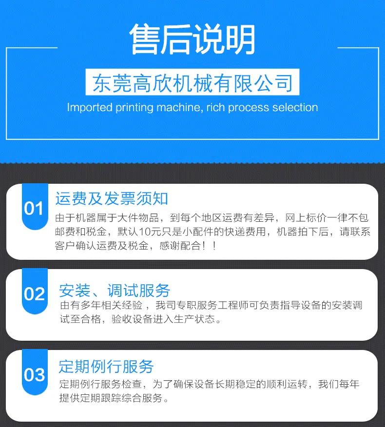 卧式25.gif