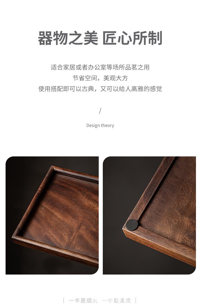 胡桃木托盘_02.jpg