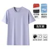 Camiseta de Algodão Bambu com Toque Fresco para Homens e Mulheres, de Verão, Secagem Rápida, Antibacteriana, Cor Sólida, Manga Curta, Gola Redonda, Fina, Respirável