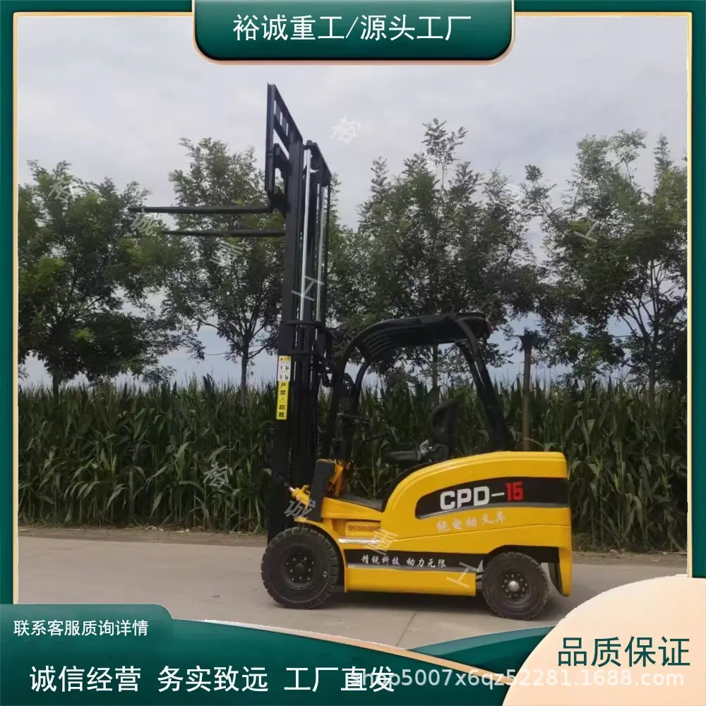 电动叉车