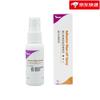 Removedor de Adhesivo para Estoma Longtai Chasis Adhesivo Médico Spray Pelador Bolsa Protector de Piel 30ml