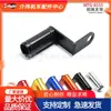 Espejo retrovisor de aleación de aluminio para vehículo eléctrico de motocicleta, soporte de varilla de extensión multifunción para aumentar el espacio, soporte para faro y navegación