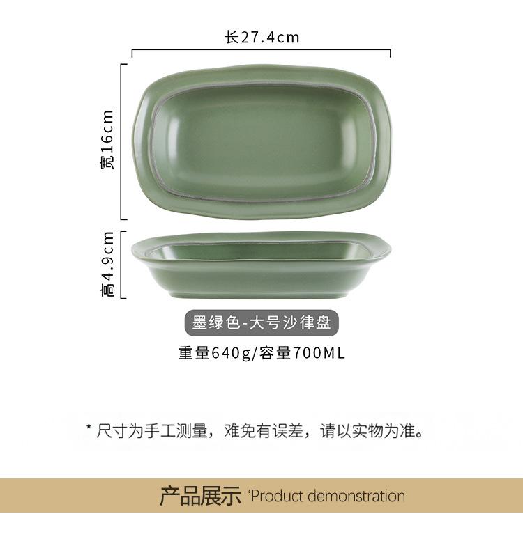 沙律盘详情_05.jpg