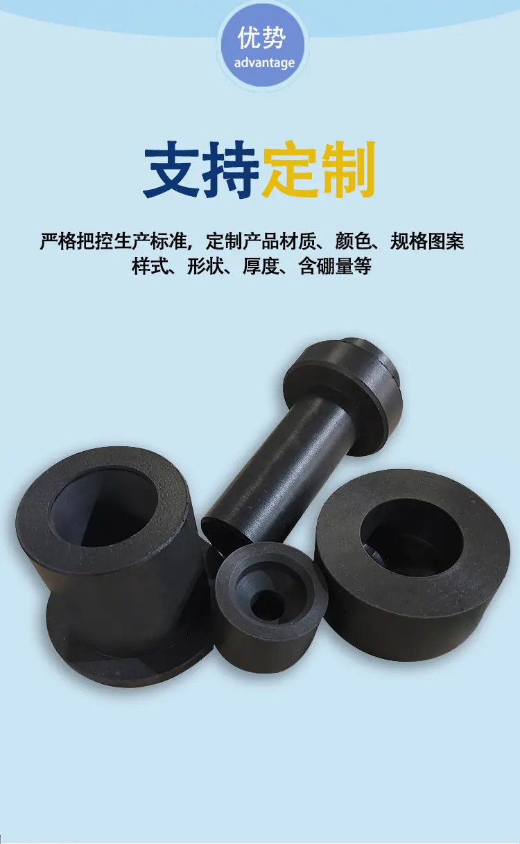 含硼----_09