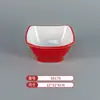 Louça de Melamina Prato Duas Cores para Restaurantes de Fondue e Churrasco, Prato Quadrado de Churrasco Comercial Imitação de Porcelana